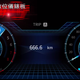 Digital gauge close-up. Must’ve gone through Hell in testing. Screencap via MITSUBISHI MOTORS TW.